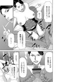 COMIC Magnum Vol. 90