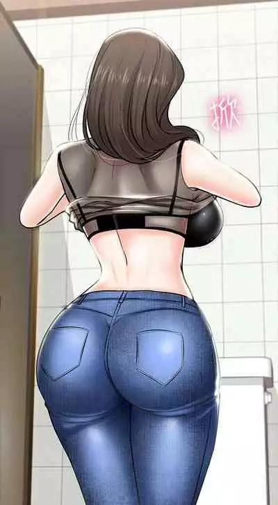 【周日连载】教授,你还等什么?(作者:madstart&耀安) 第1~17话