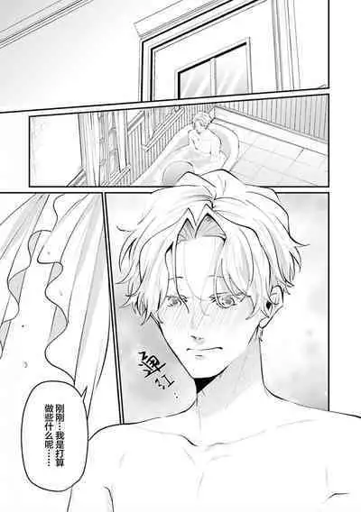 即便如此人鱼仍然羞于爱恋