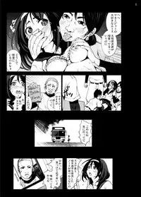 [Mokusei Zaijuu] Moshi Koukou Yakyuu no Joshi Manager ga Netorare Rape-sarete Tsukaisuteraretara... [Digital]
