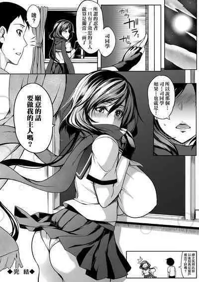 Kyonyuu 81-nin o Shiawase ni Shinai to Soku Shibou | 巨乳81人之天降試煉全員不性福即死亡