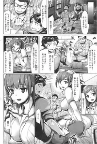 COMIC Kairakuten BEAST 2014-09