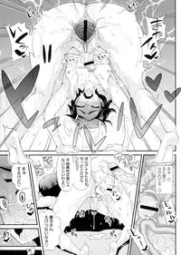 [Kurenai Yuuji] Futakyo! - Futanari Kyouko-chan -