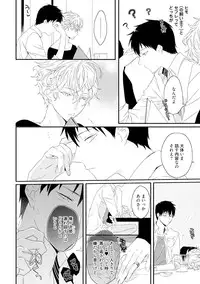 [Uehara Ari] Sex Friends [Digital]