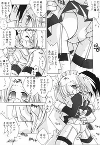 Hin-nyu v23 - Hin-nyu Suhada