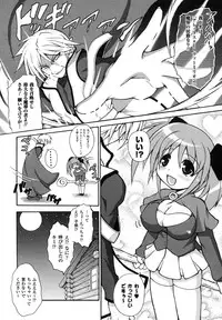 Comic Unreal 2007-06 Vol. 7