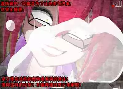 Pathetic Life（有条色狼汉化）