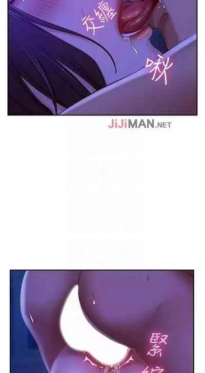 【周六连载】不良女房客（作者：Overlab studio） 第1~24话