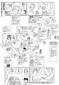 COMIC 0EX Vol. 28 2010-04