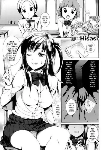 [Hisasi] Sisters Ring (Futanarikko Fantasia) [English]