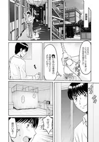[Hoshino Ryuichi] Jokyoushi Hunt Ch. 1-5 [Digital]