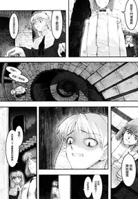 [A-10] Load of Trash Kanzenban Ch. 1-7 [Chinese] [沒有漢化]