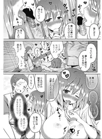 COMIC Penguin Club 2012-11 Vol.315 [Digital]