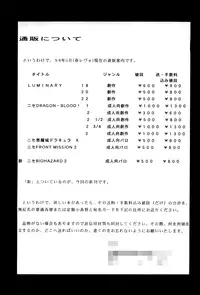 (CR23) [LTM. (Taira Hajime)] NISE BIOHAZARD 2 (Resident Evil 2) [English] [SaHa]