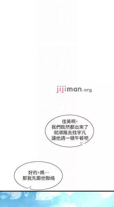 【周四连载】亲家四姐妹(作者:愛摸) 第1~61话