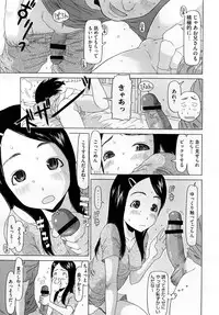 COMIC Megastore 2012-10