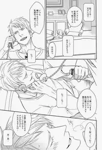 [dalia (Kadarinka)] AUCTION Zenpen (Axis Powers Hetalia)