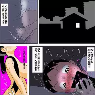 [ampullaria] Seiteki Doukyuusei 2 ~Yaru Koto Yatteru Joshi ga Yarasete Kureru Hanashi~