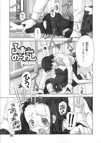 COMIC LO 2004-03 Vol.04