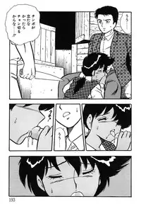 [Shinozaki Rei] Onee-san wa Sensei!