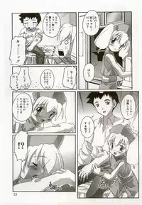 [Anthology] Hinakan 6