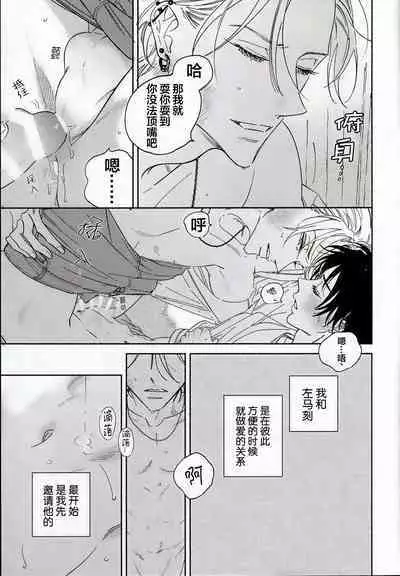 warukunaihi｜不坏的日子