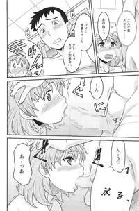 Action Pizazz HB 2013-10