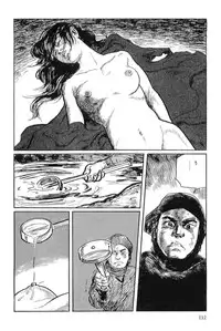 [Koike Kazuo, Kojima Goseki] Hanzou no Mon Vol.3