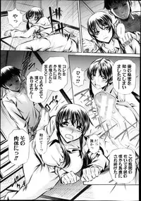 COMIC Shingeki 2013-10