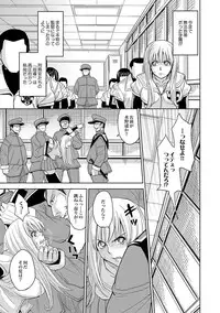 [Kaneyama Shin] Saint Kangoku Gakuen 2 ch.1-16 (magazine)