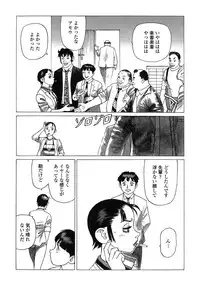 [Yamamoto Atsuji] Ammo Vol 4 [Digital]