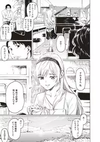 COMIC Kairakuten 2019-09