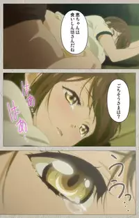 [CourregesA] Iinari! Saimin Kanojo ~Reizoku Sennou Nama Hame Seikatsu!!~ Complete Ban