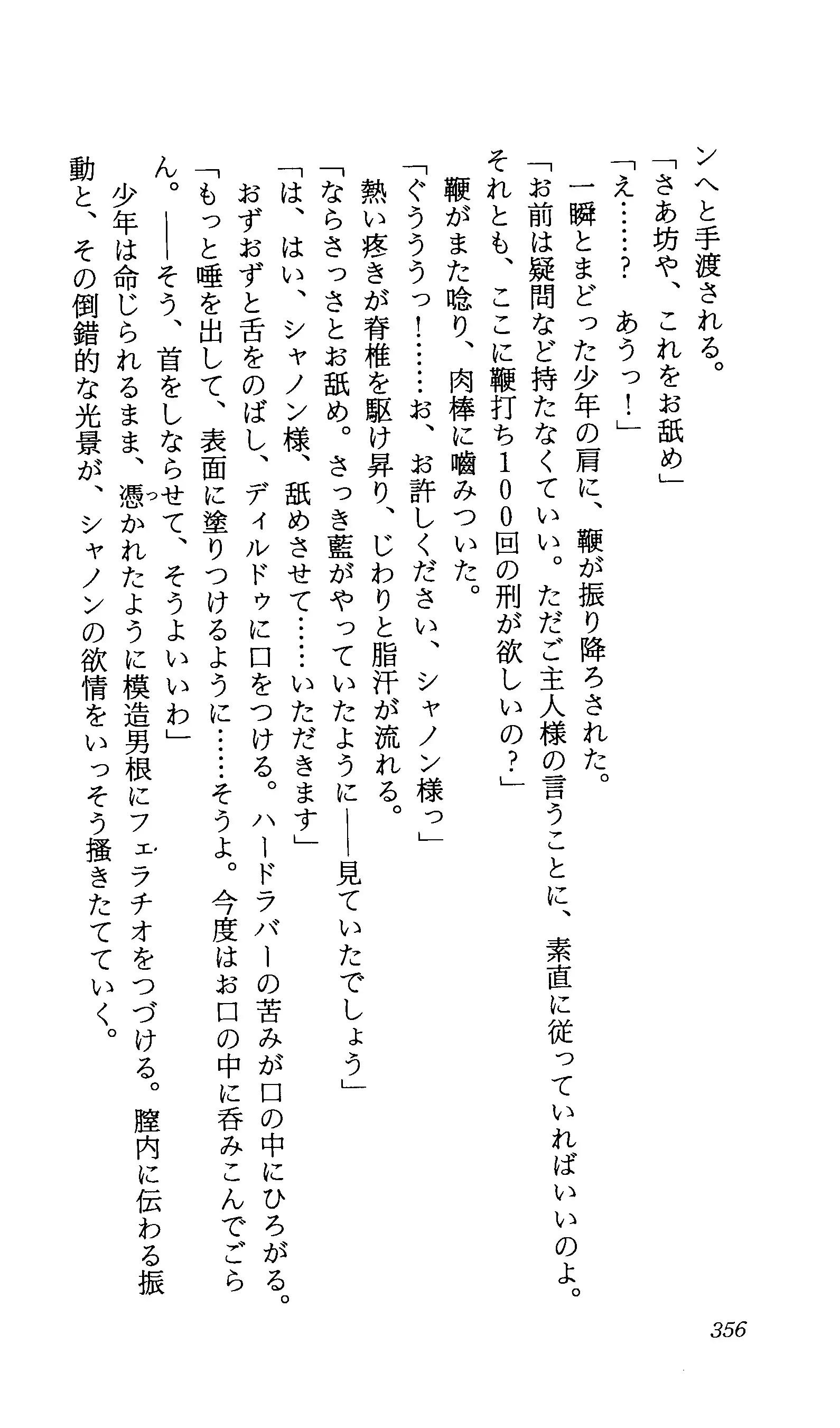 TERMI! 1