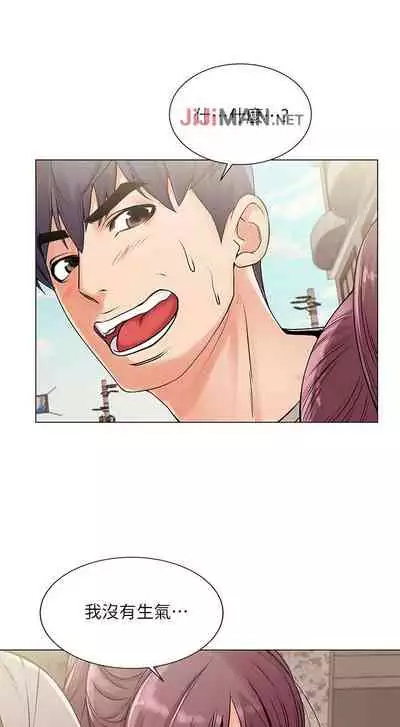 【周三连载】超市的漂亮姐姐(作者:北鼻&逃兵) 第1~32话