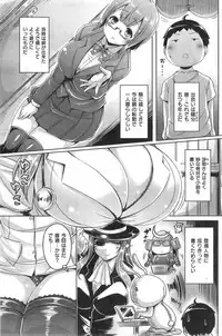 COMIC Kairakuten BEAST 2014-09