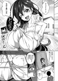 COMIC Grape Vol. 34 [Digital]