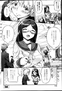 COMIC Penguin Club Sanzokuban 2013-11