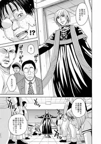 [Kaneyama Shin] Saint Kangoku Gakuen 2 ch.1-16 (magazine)