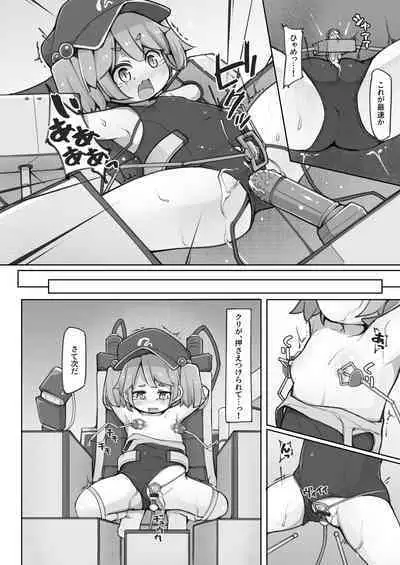 Nitori ni Osowaru Kikai no Tsukaikata