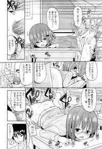 COMIC LO 2013-05 Vol. 110