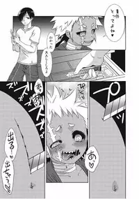 [Anthology] EROGROS Vol. 1 [Digital]