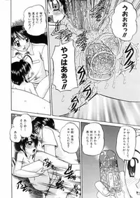 COMIC AUN 2006-01 Vol. 116