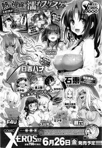 COMIC Kairakuten BEAST 2015-07