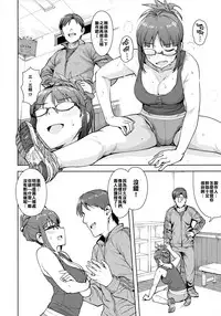 (C91) [PLANT (Tsurui)] Ritsuko to Stretch! (THE iDOLM@STER) [Chinese] [滾燙精液是漢化魯蛇]