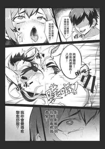 MK girl embodies the spirit of Hong Kong under the Lion Rock