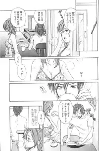 Bishoujo Teki Kaikatsu Ryoku 2006 Vol.10