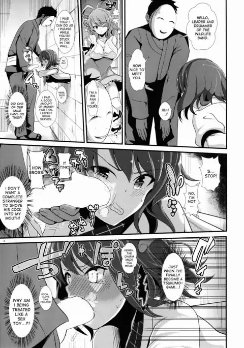 Touhou Kabejiri 4 Raiko Horikawa