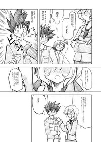 [Ukkaridou (Shimazu Isami)] Ukkaridou Nanaka 6/17 Bon Soushuuhen (Nanaka 6/17) [Digital]