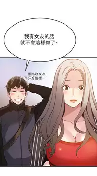 弱點 [韩国]【中文】